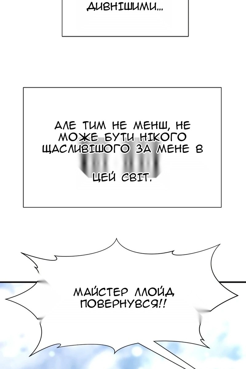 Сторінка 65