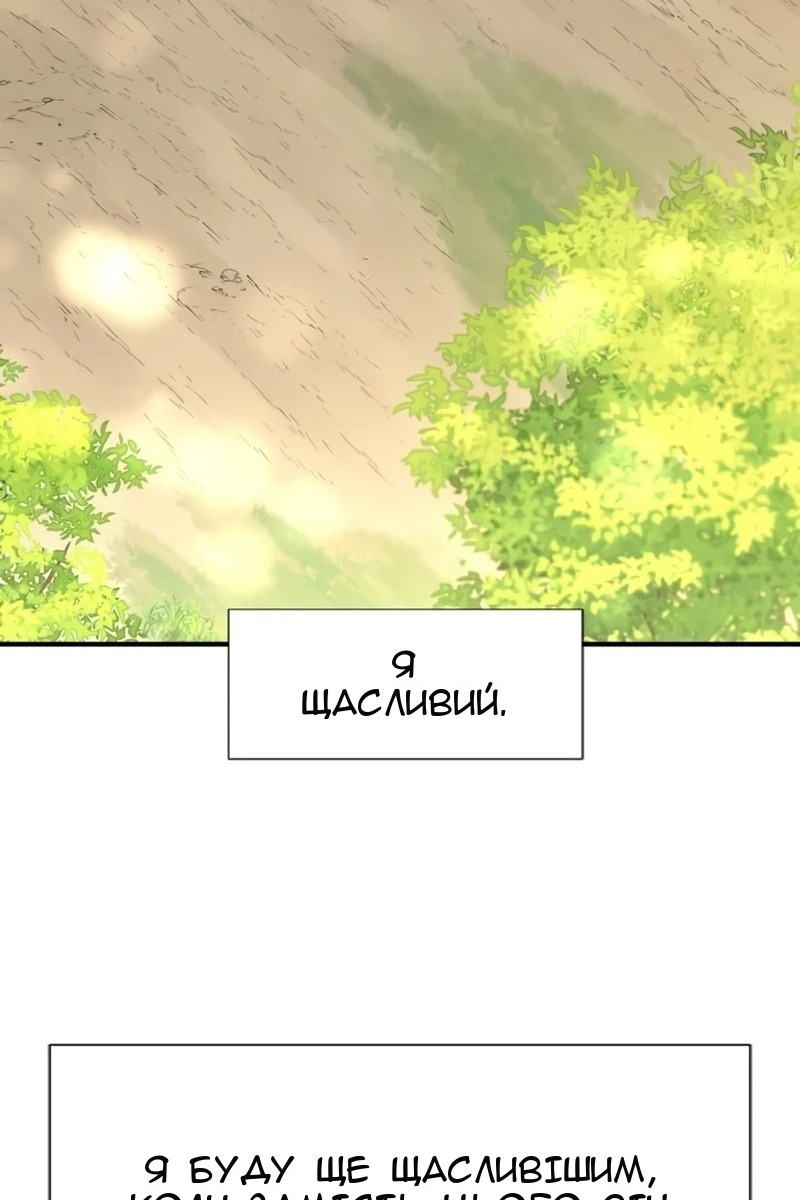 Сторінка 74