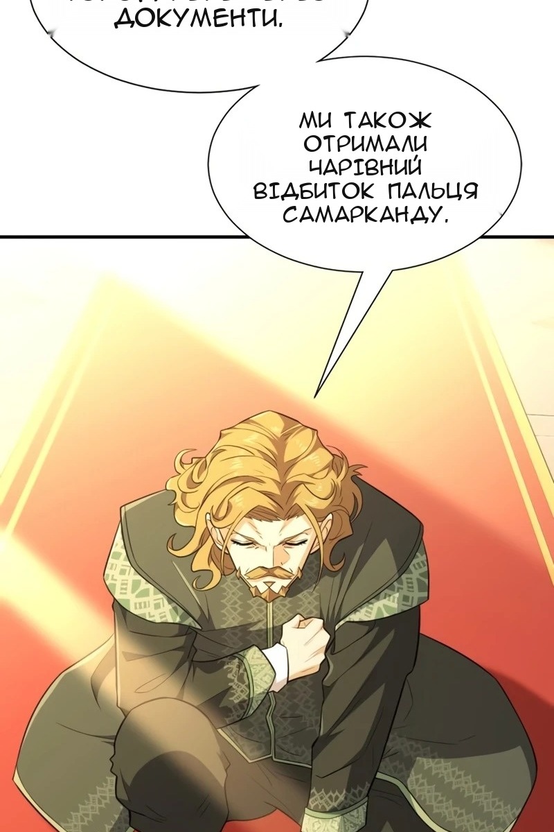 Сторінка 81