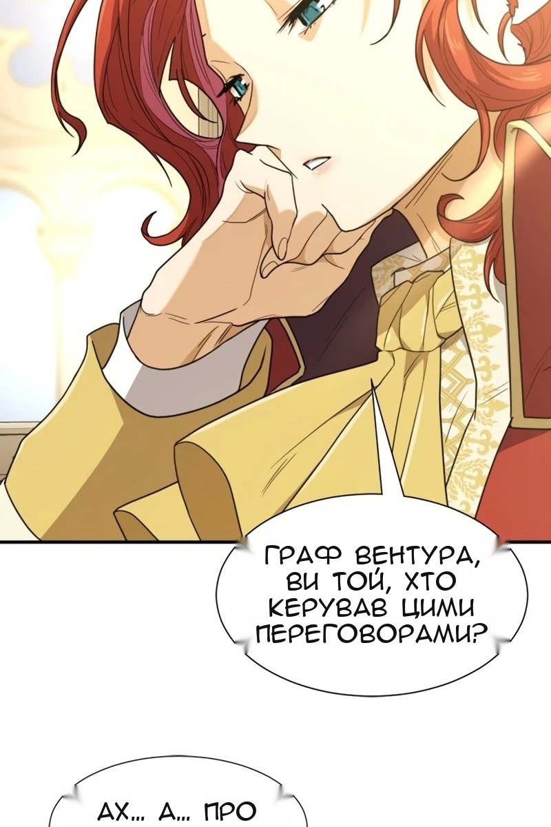Сторінка 83
