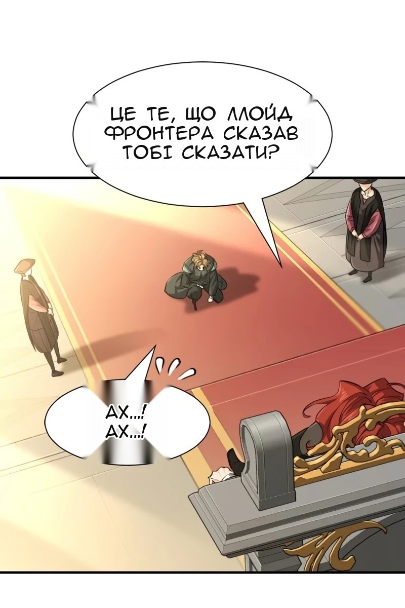 Сторінка 85