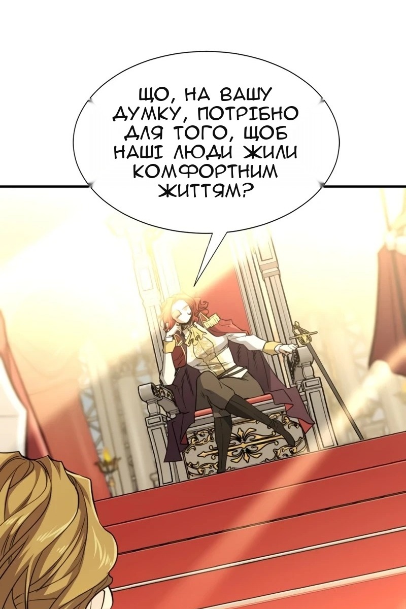 Сторінка 86