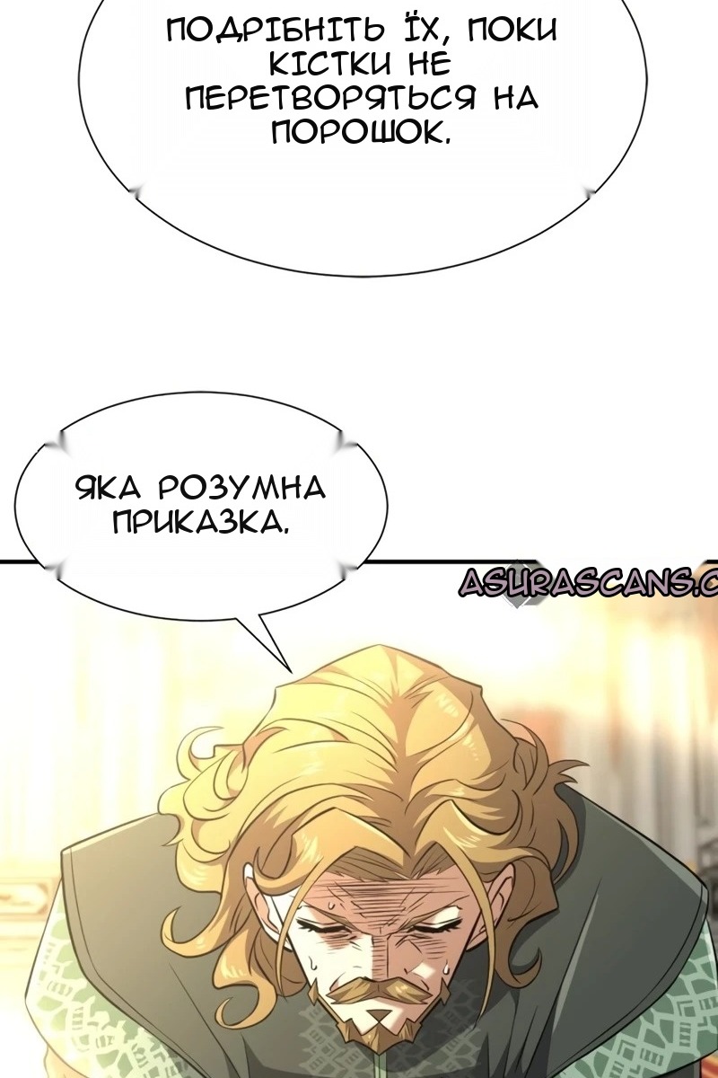 Сторінка 89