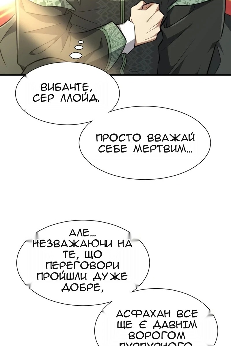 Сторінка 90