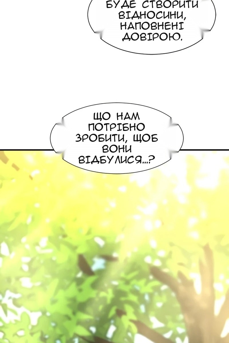 Сторінка 92