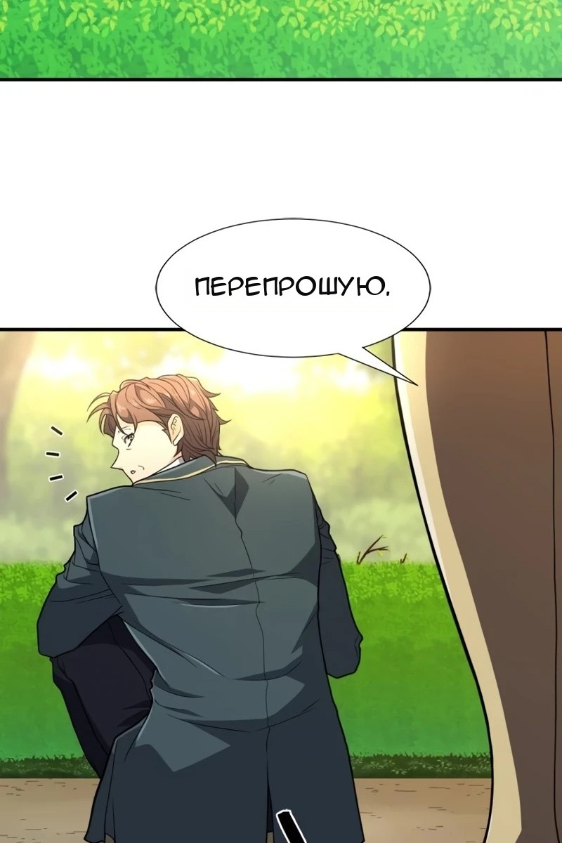 Сторінка 98