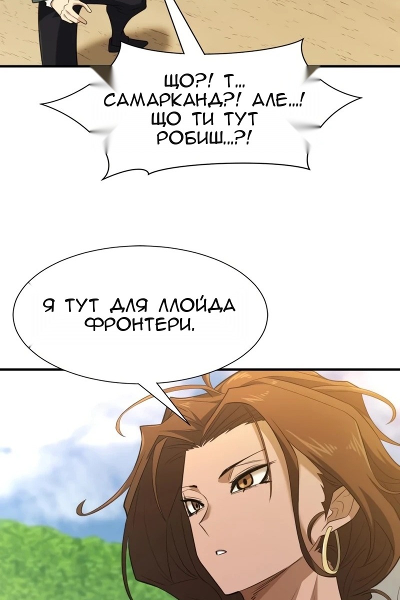 Сторінка 102