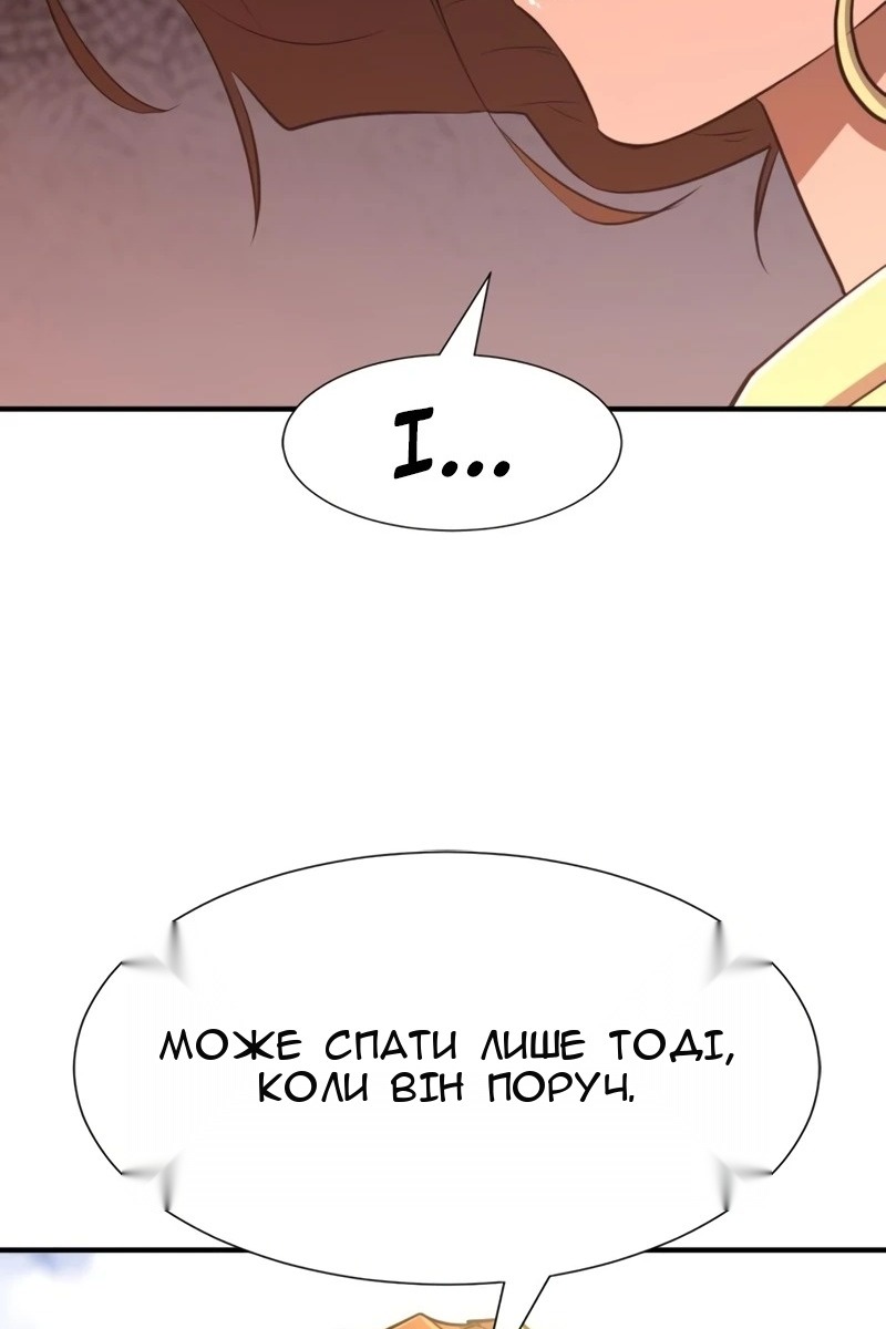 Сторінка 105