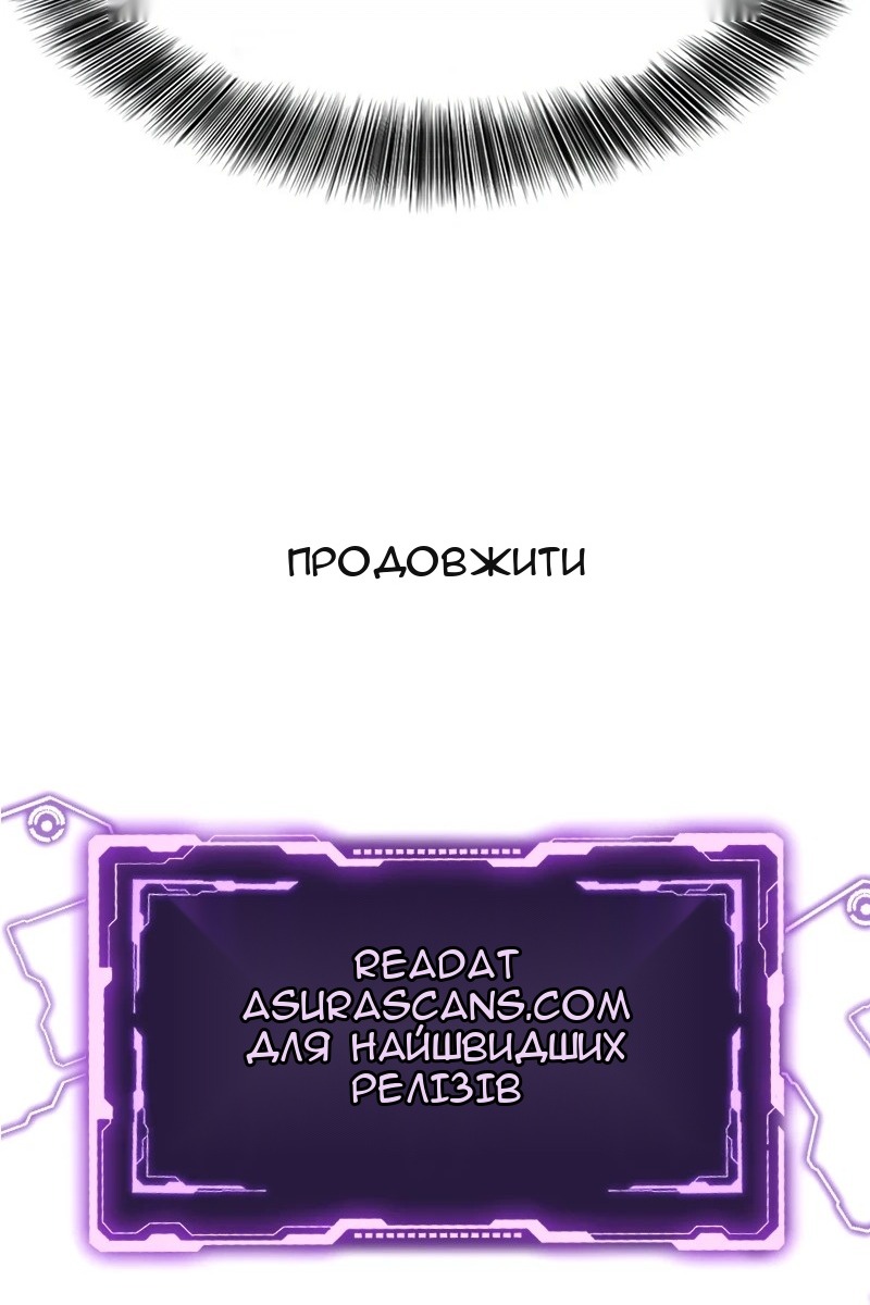 Сторінка 110