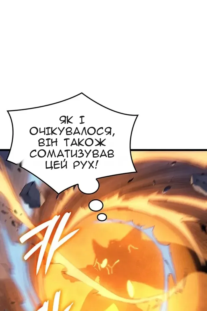 Сторінка 13