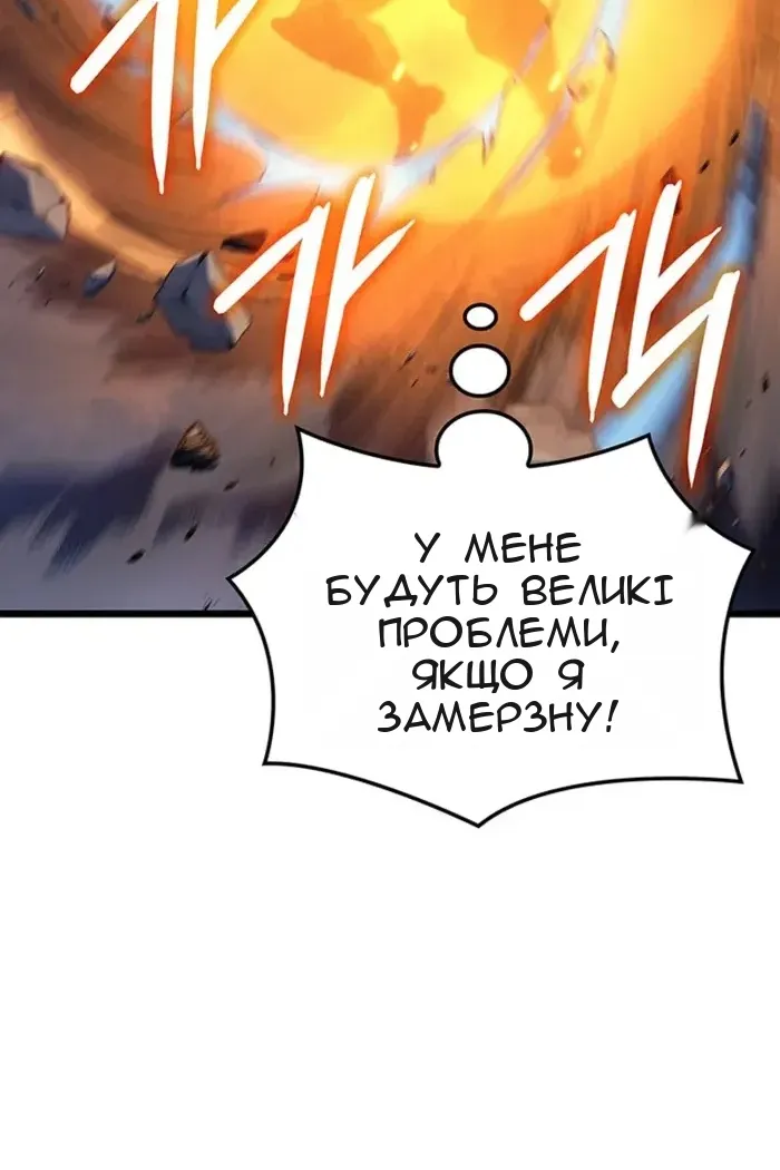 Сторінка 14