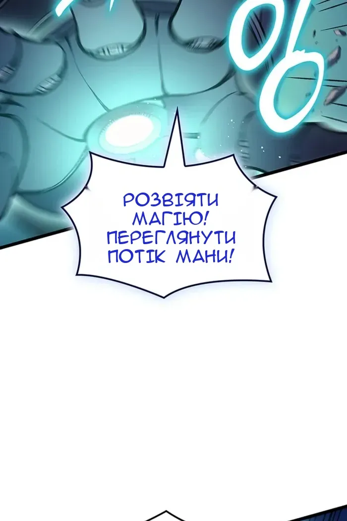 Сторінка 36
