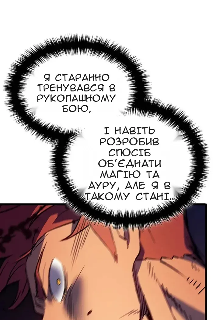 Сторінка 55