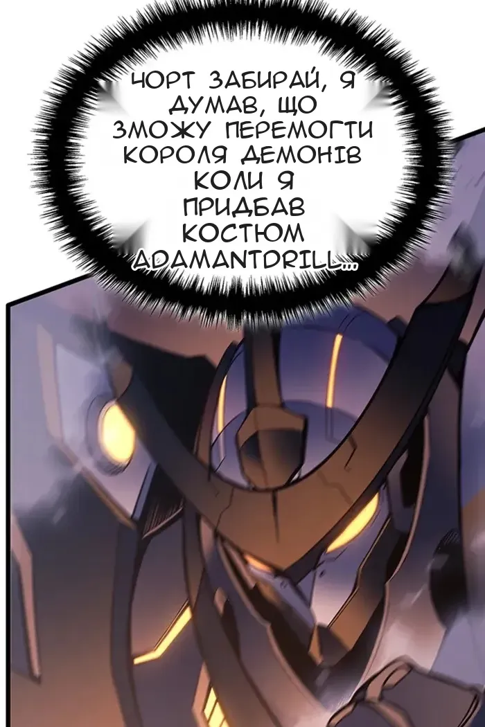Сторінка 57