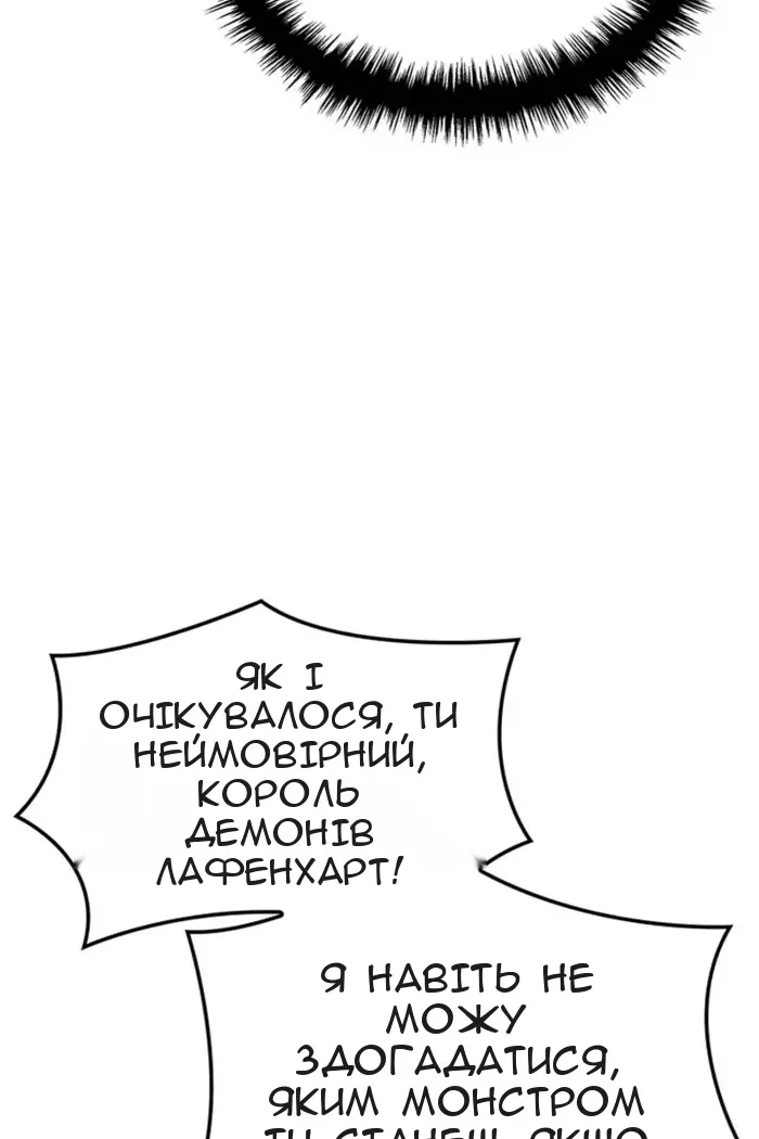 Сторінка 59