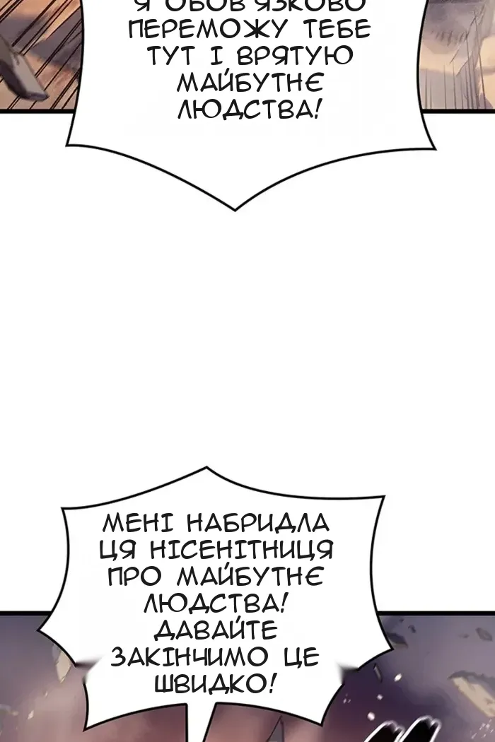Сторінка 61