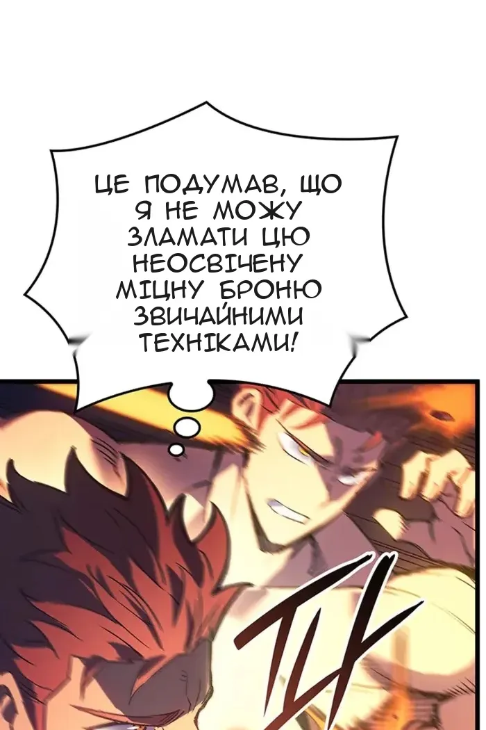 Сторінка 69