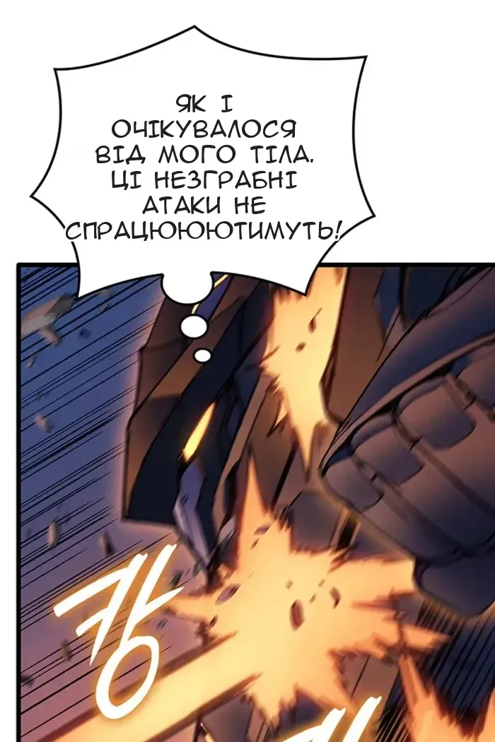Сторінка 71