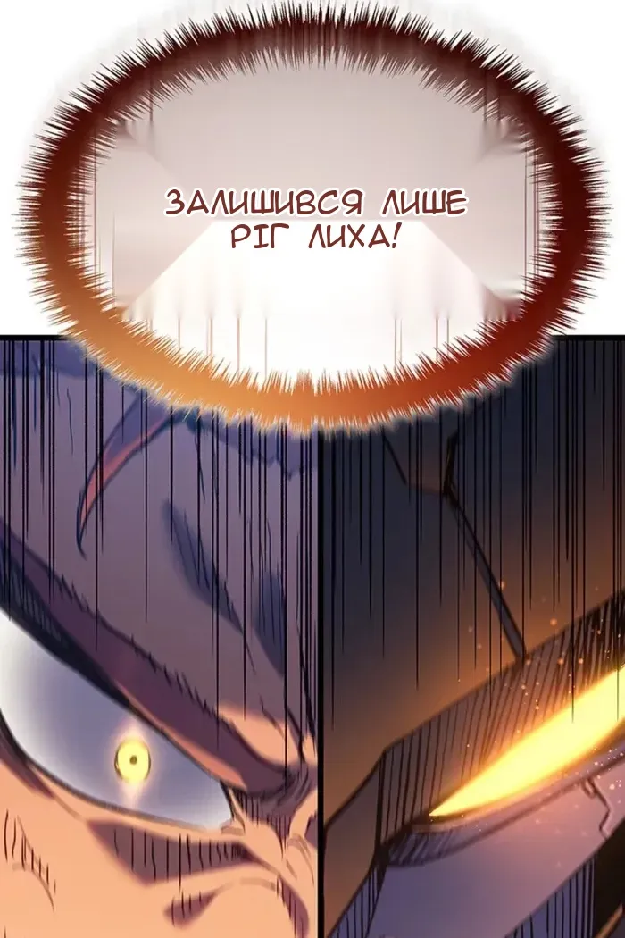 Сторінка 73