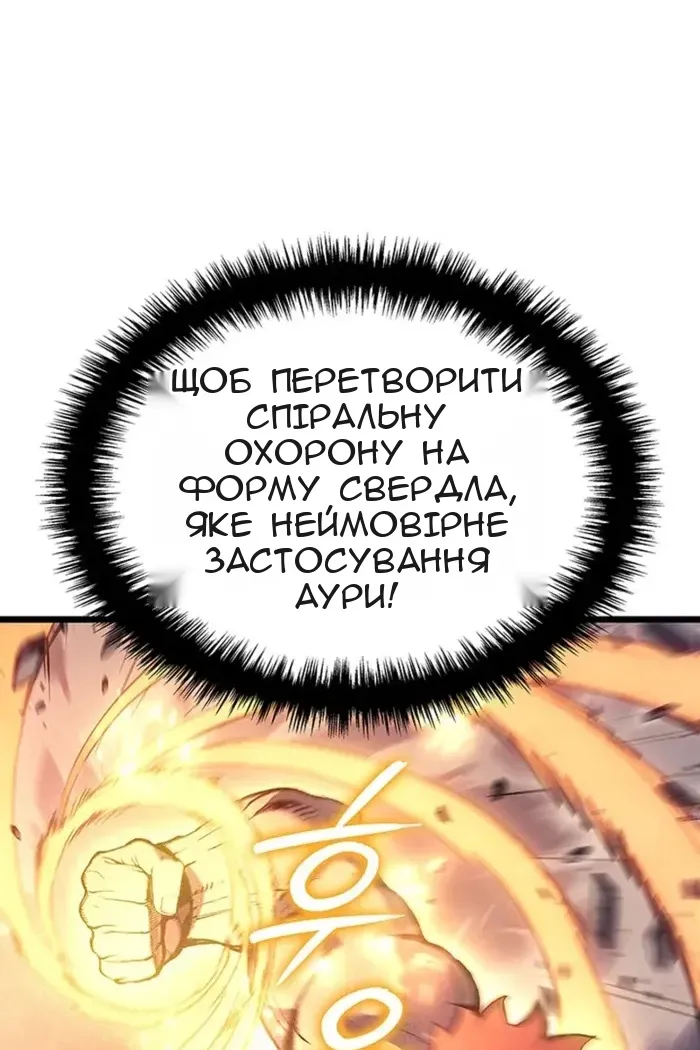 Сторінка 90