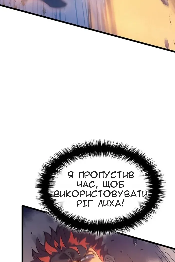 Сторінка 100