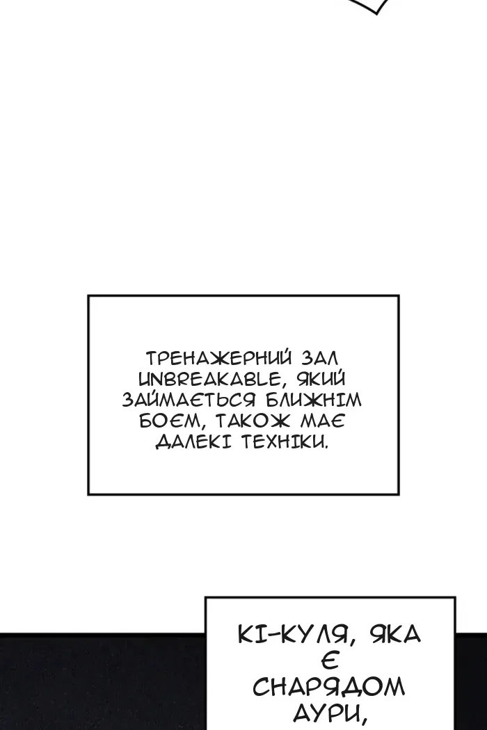 Сторінка 106