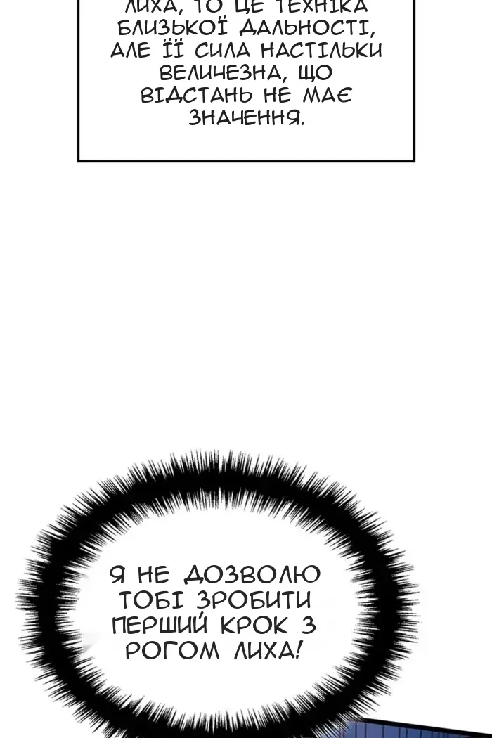 Сторінка 109