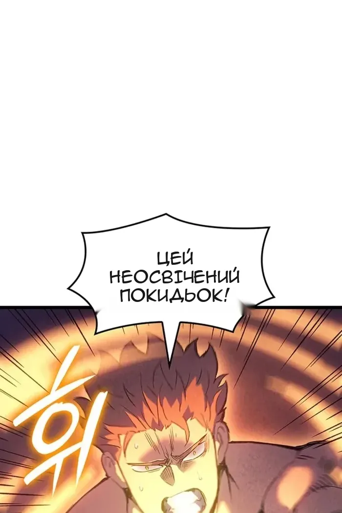 Сторінка 114
