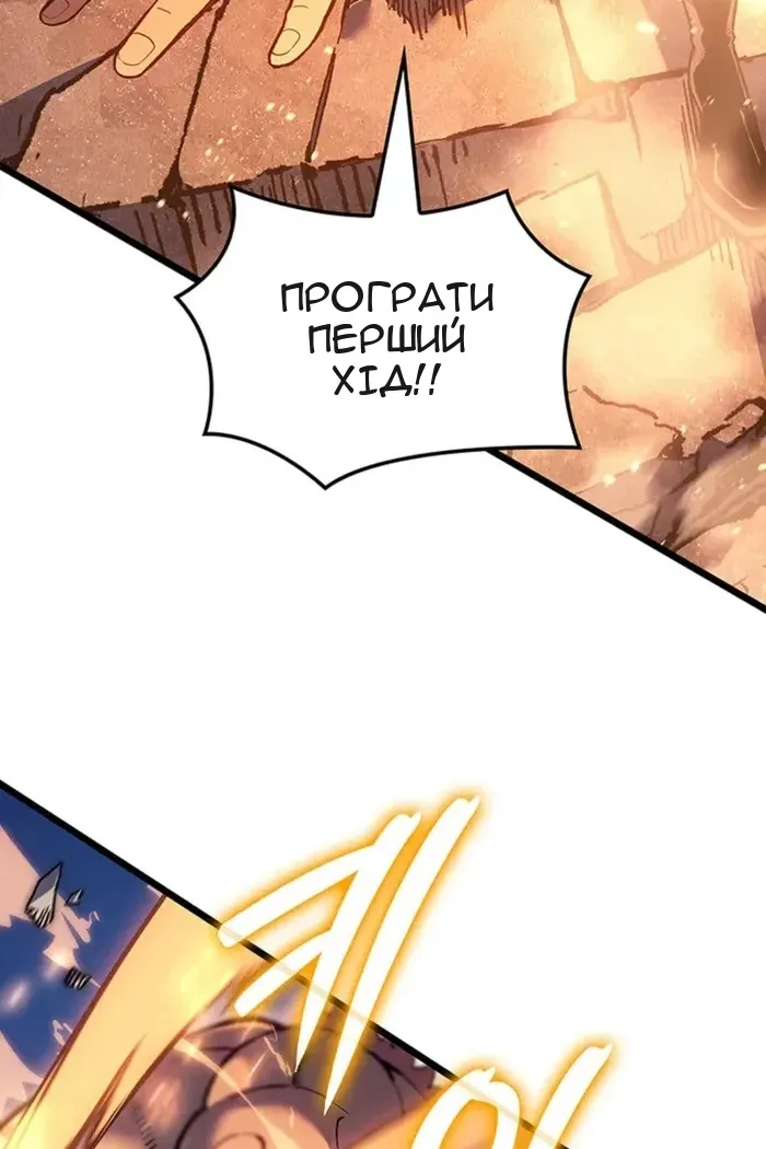 Сторінка 129