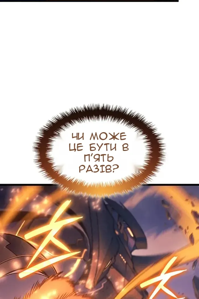 Сторінка 135