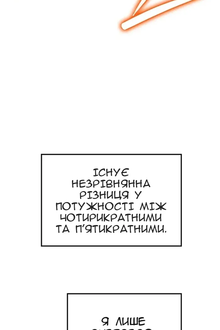Сторінка 137