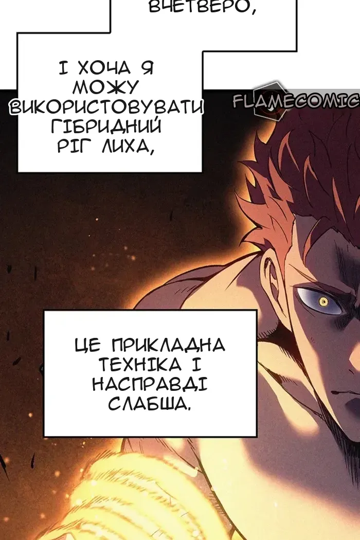 Сторінка 138