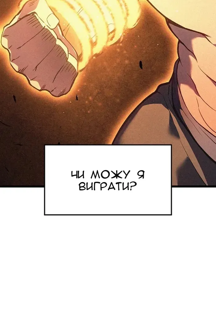 Сторінка 139