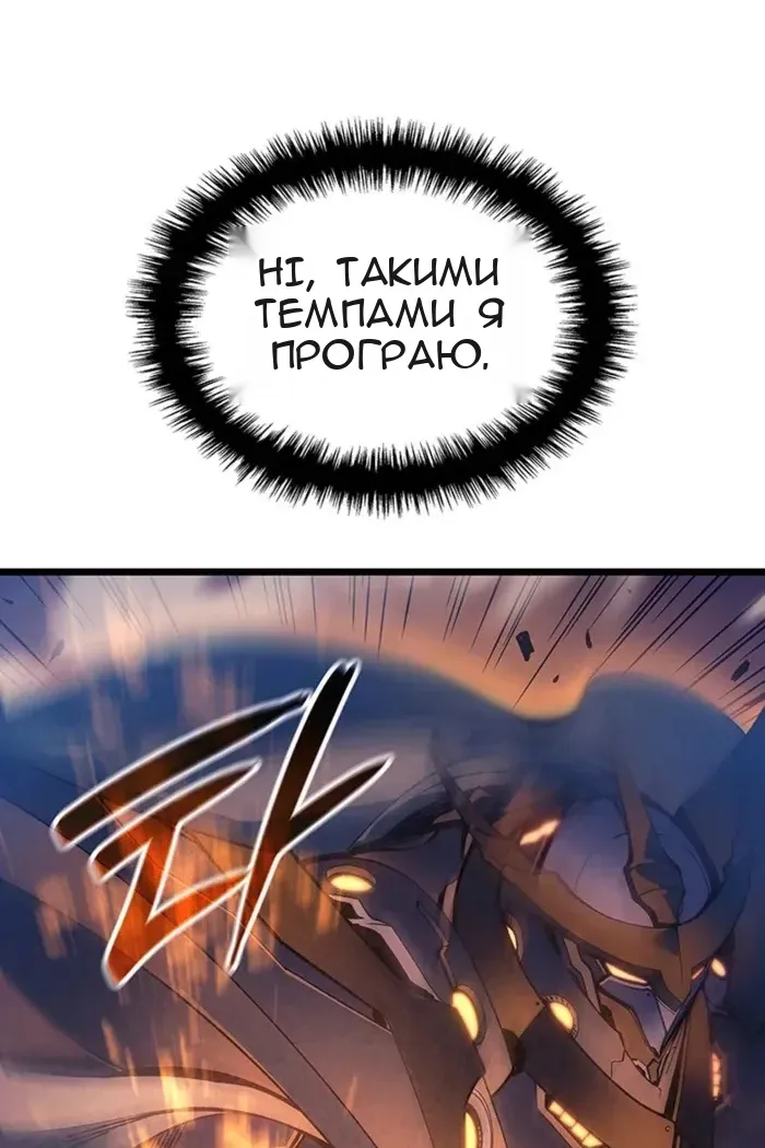 Сторінка 140