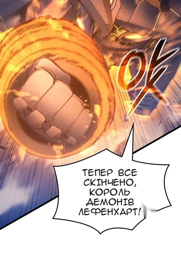 Сторінка 141