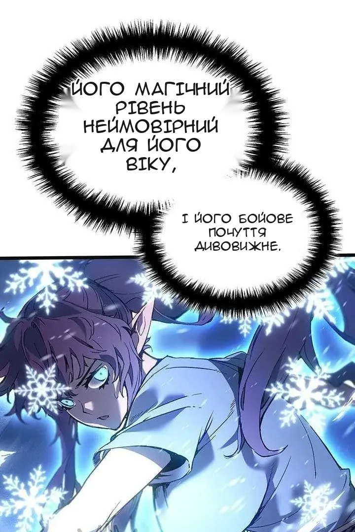 Сторінка 21