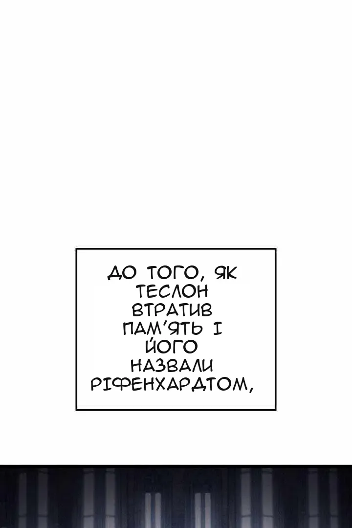 Сторінка 25