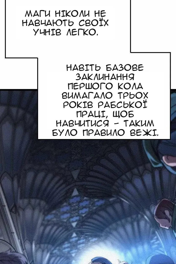 Сторінка 28