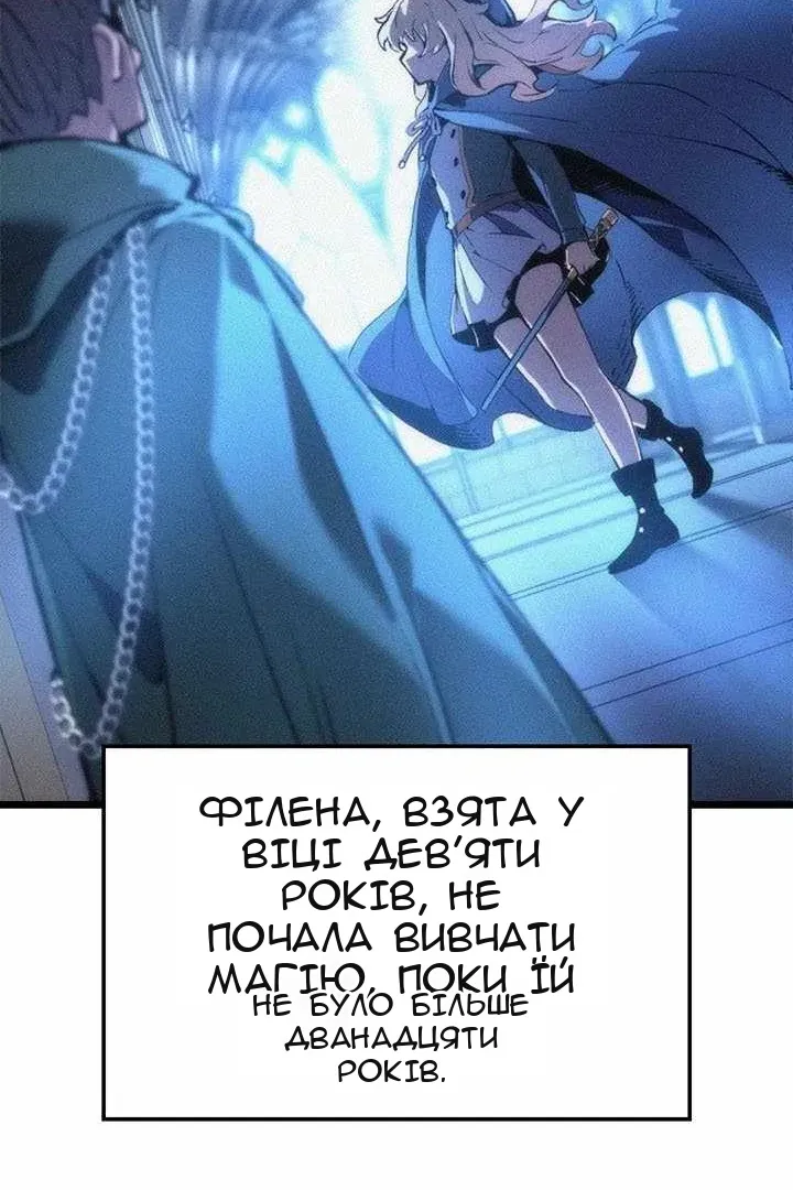 Сторінка 29