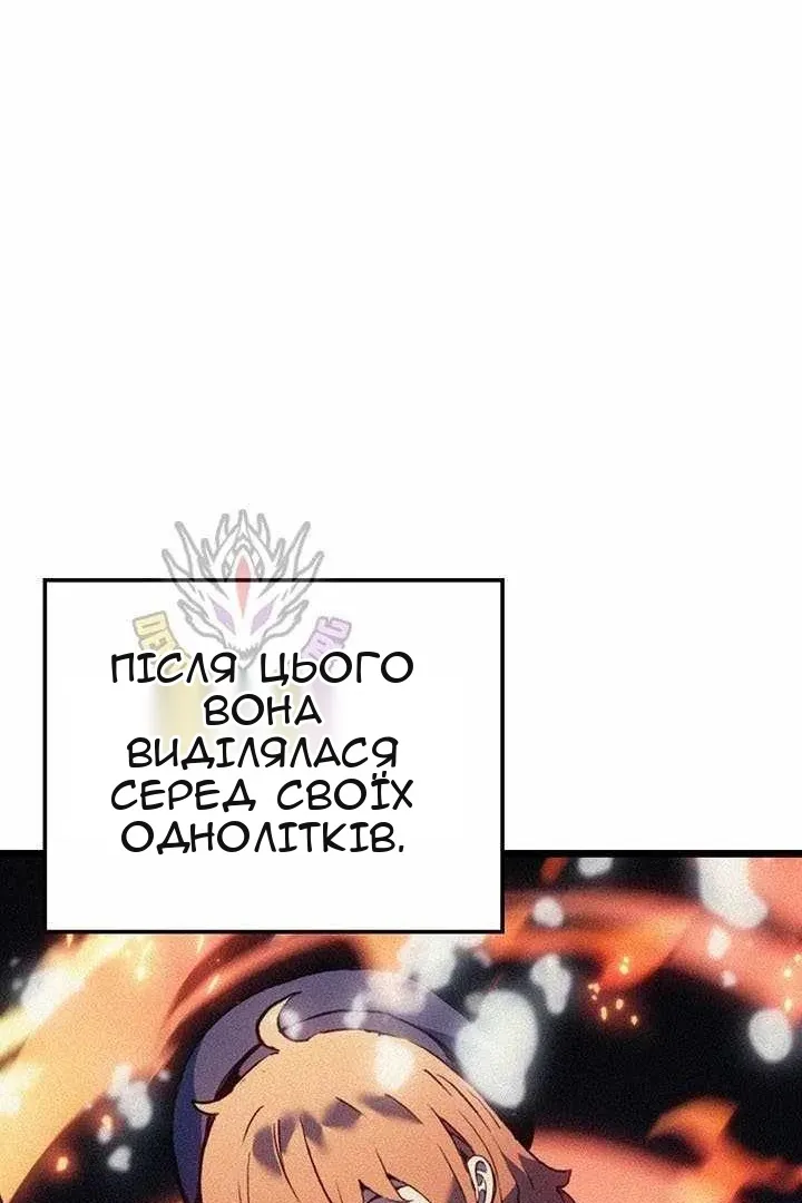 Сторінка 30