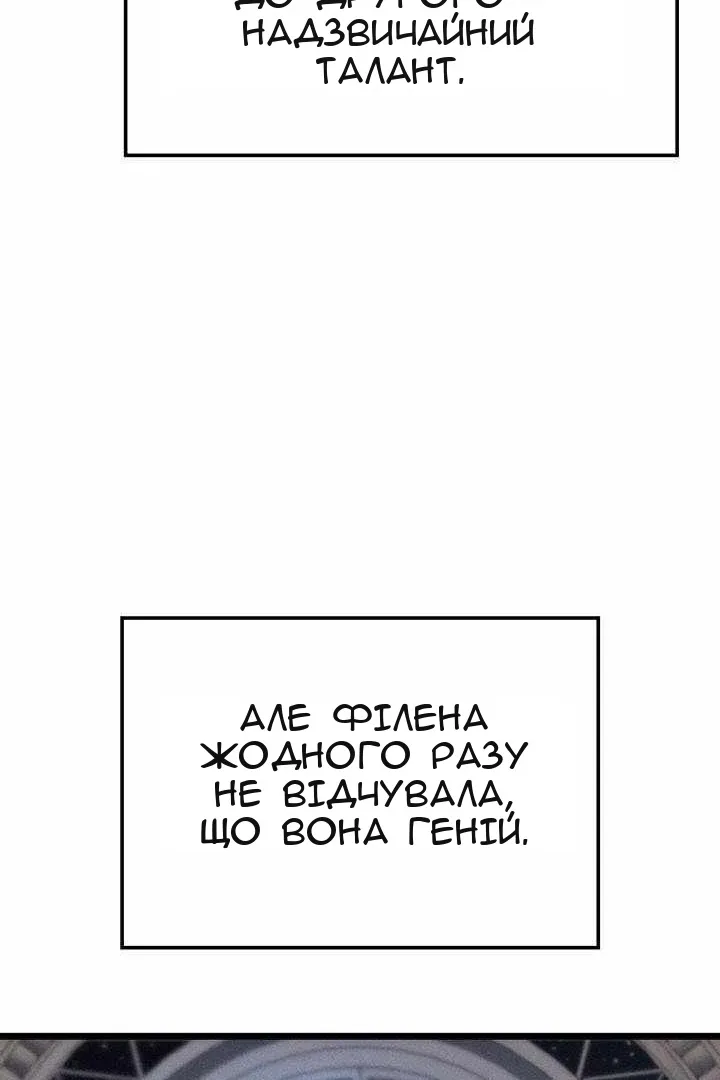 Сторінка 32