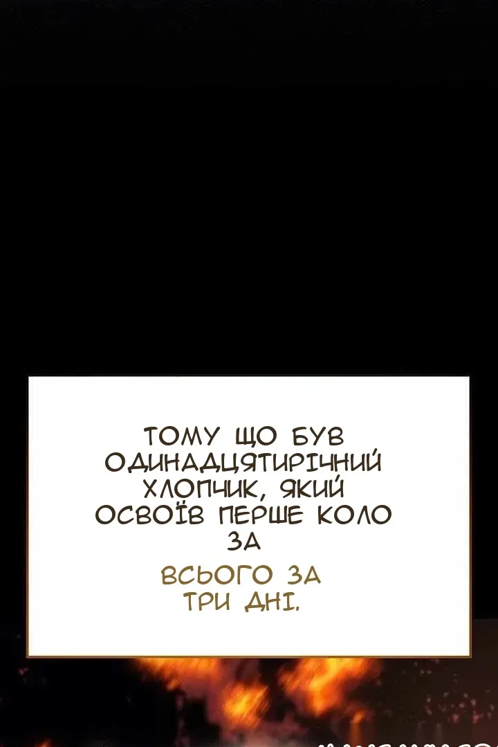 Сторінка 34