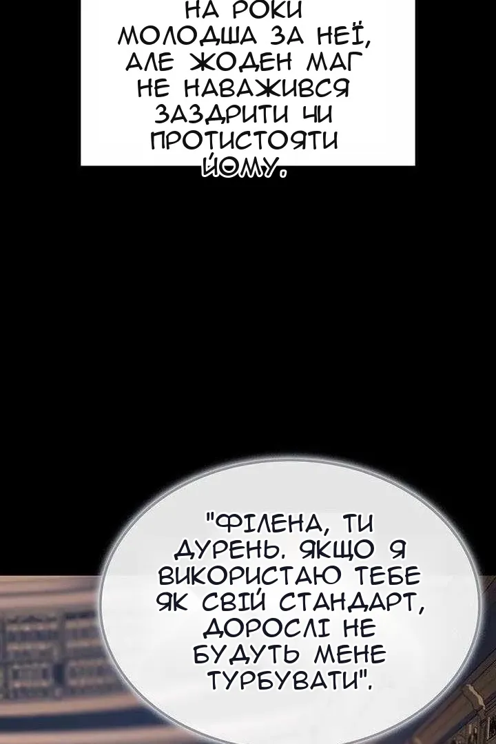 Сторінка 36