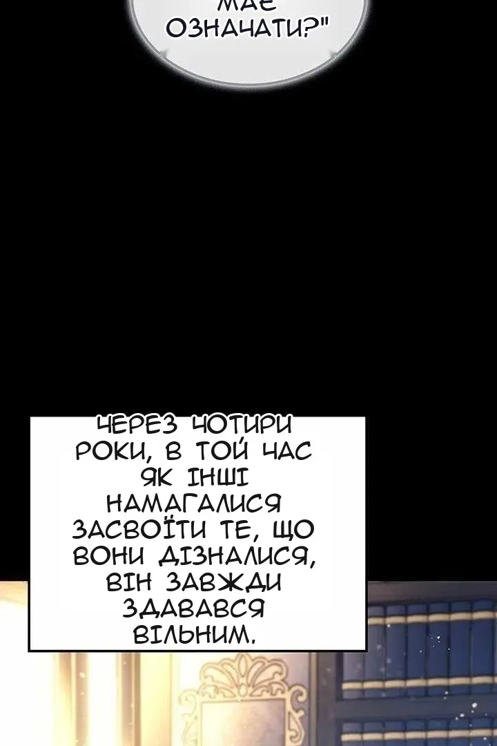 Сторінка 38