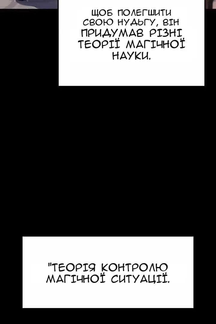 Сторінка 40