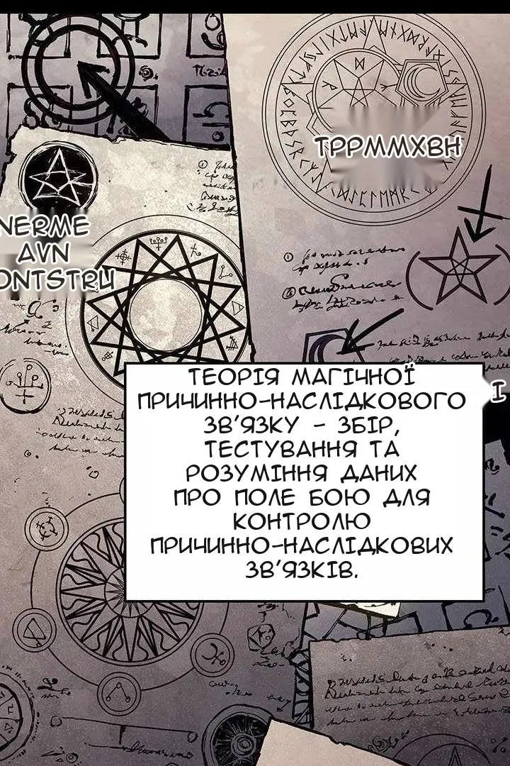 Сторінка 41