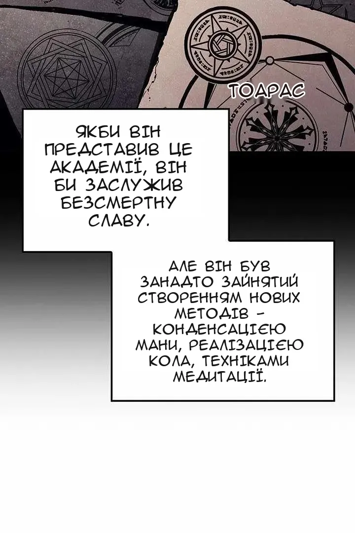 Сторінка 42