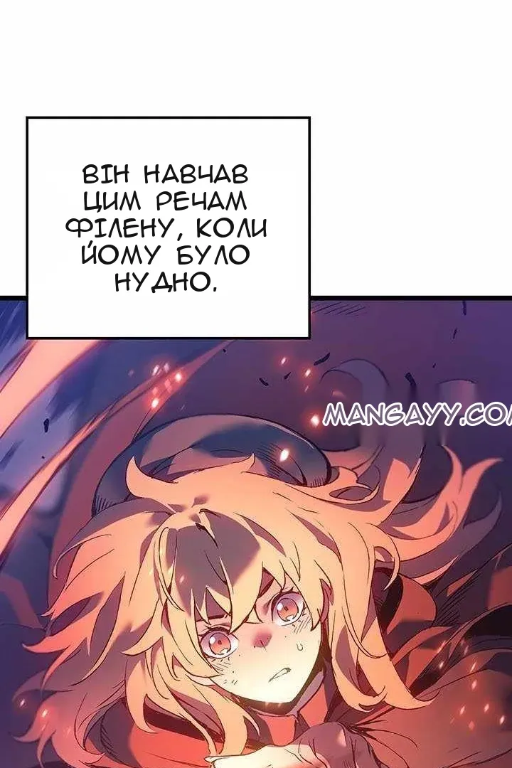 Сторінка 43