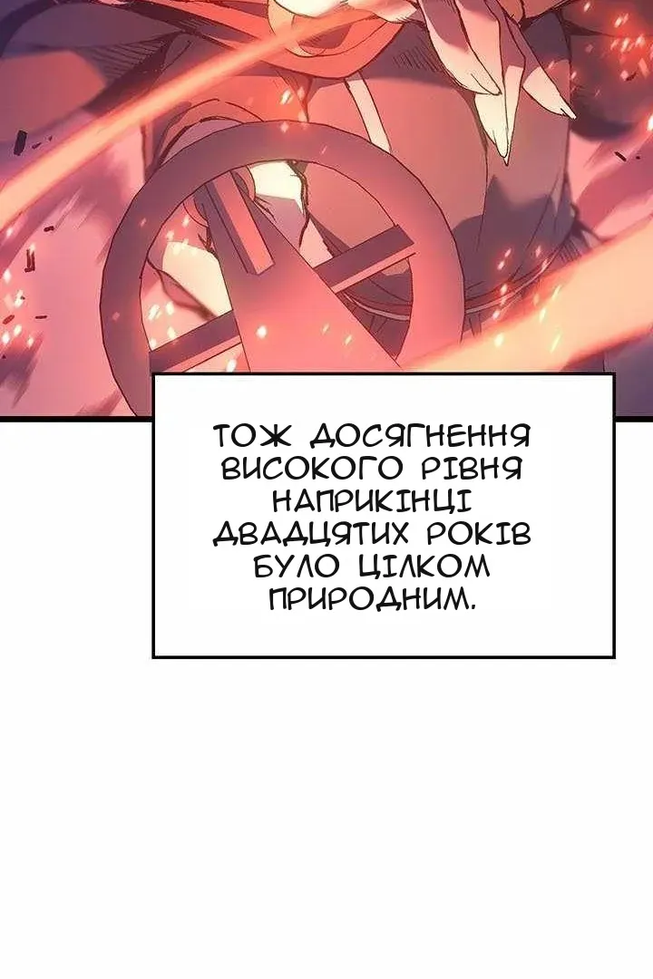 Сторінка 44