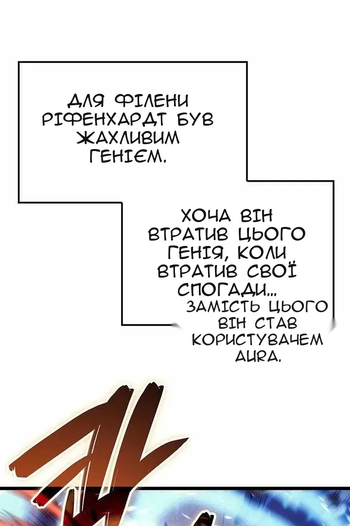 Сторінка 45